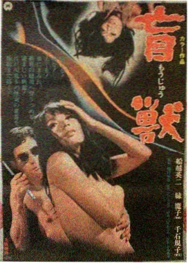 古惑仔之人在江湖